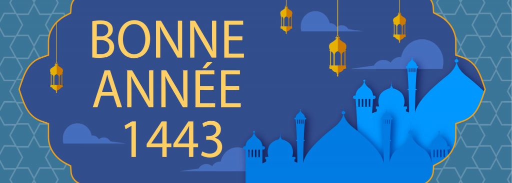 Bonne année 1443 à tous les musulmans